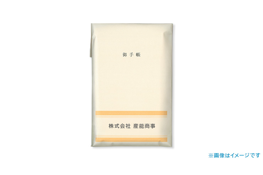 贈答用紙袋印刷
