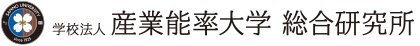 学校法人産業能率大学 総合研究所