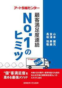 新刊 近日刊行案内 新刊 近日刊行案内
