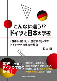 新刊 近日刊行案内 新刊 近日刊行案内