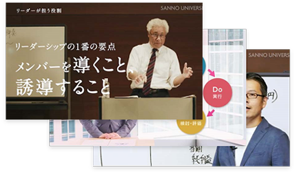 e-academyのコンテンツイメージ