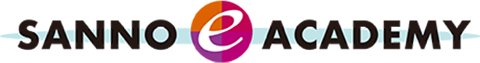 SANNO e ACADEMY(eラーニング)のロゴ