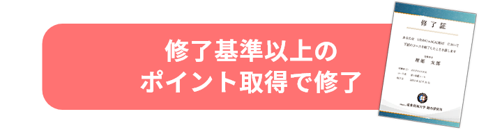 マイページにログイン