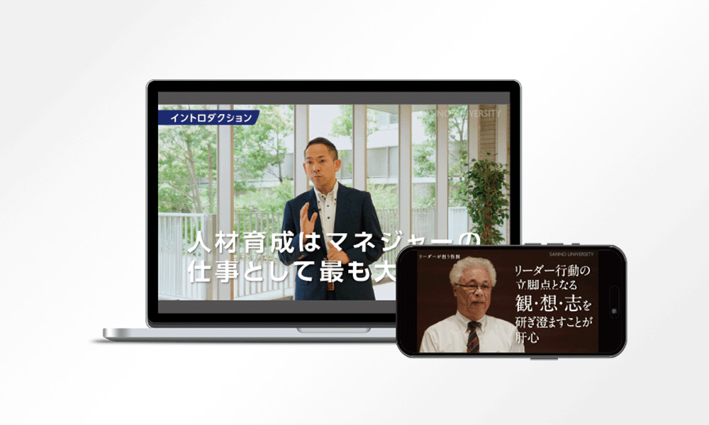 学習しやすい画面デザインイメージ