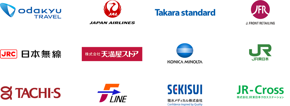 導入企業者様企業ロゴ