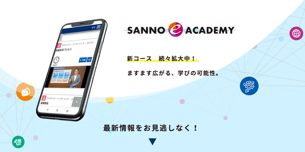 SANNO e ACADEMY