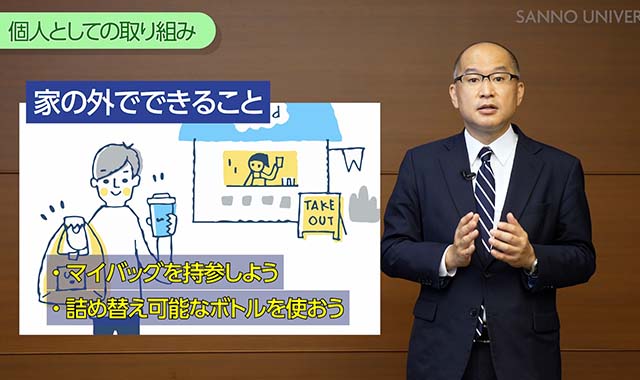 SDGsへの取り組み注目度 ★★
