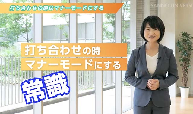 携帯電話のマナー注目度 ★