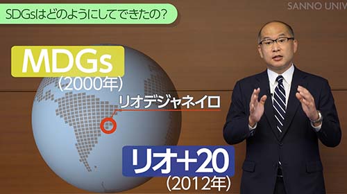 環境・SDGs