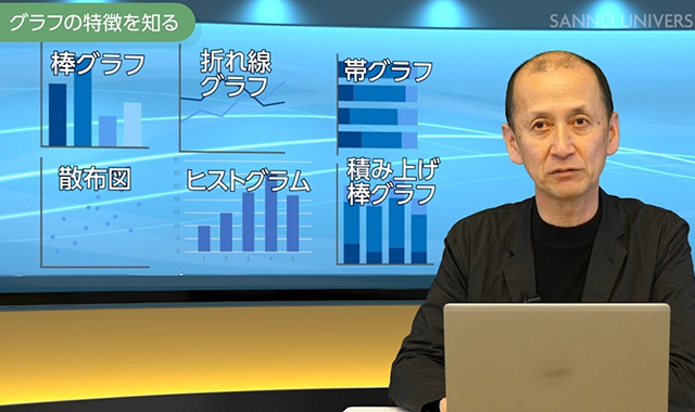 データハンドリングとデータ解析の初歩