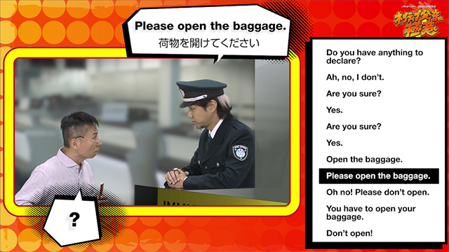 旅行英会話 【入国審査・レストラン編】