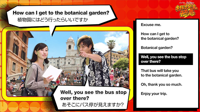 旅行英会話 【ショッピング・観光編】