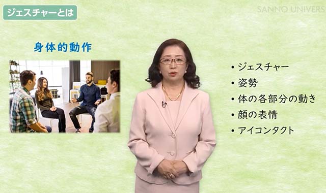 日本とアメリカのジェスチャーの違い注目度 ★★★★