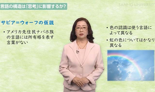 言語・文化の違いがコミュニケーションに影響を与える