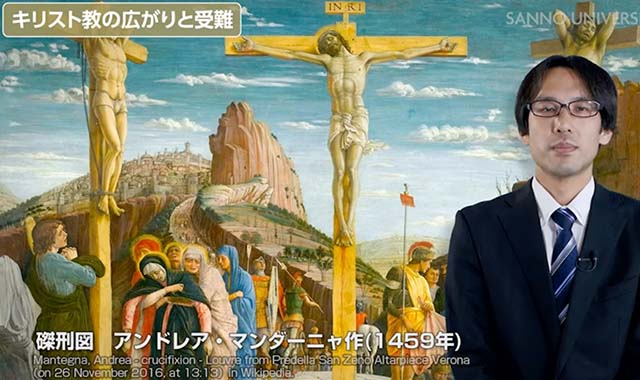 キリスト教の誕生注目度 ★★★★