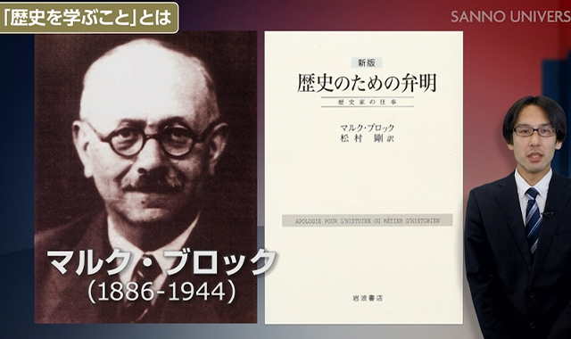 なぜ世界史を学ぶのか？