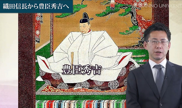 豊臣政権