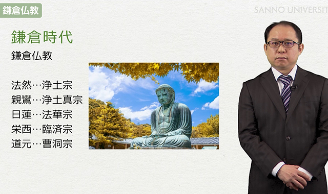 日本の宗教の歴史 ー神道・仏教・キリスト教ー