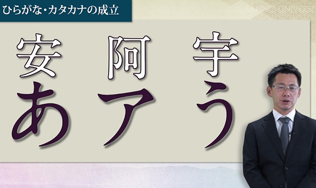 摂関政治と国風文化