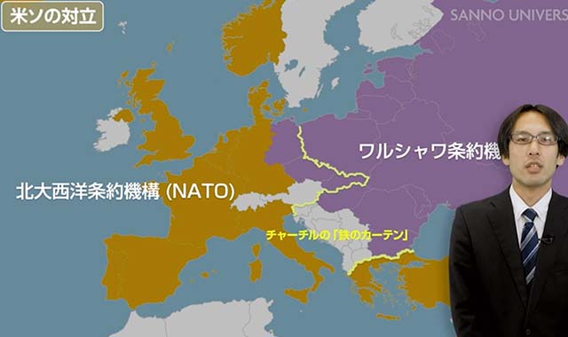 国際連合・東西冷戦・パレスチナ問題