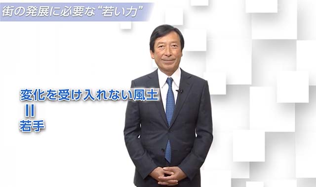 街の発展はしくみと仕掛け次第 ～若い人材や外からの風を巻き込む自由が丘の工夫