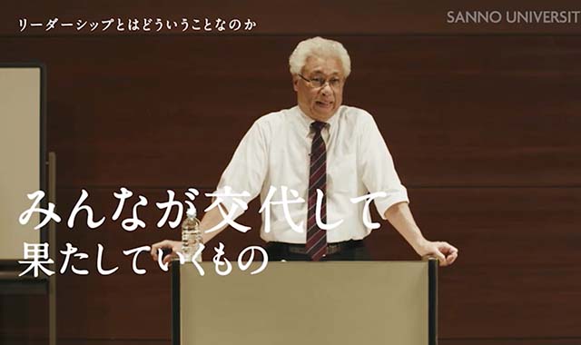 リーダーとしての視座と振る舞い テーマⅢ リーダーシップの探究 ～影響を与えて、フォロワーを生みだす～