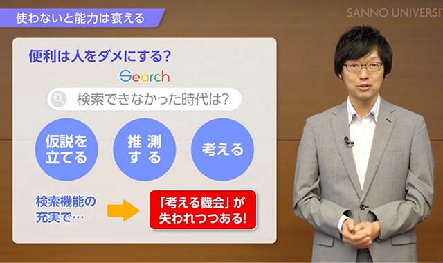 思考力を伸ばすには注目度 ★★★★★