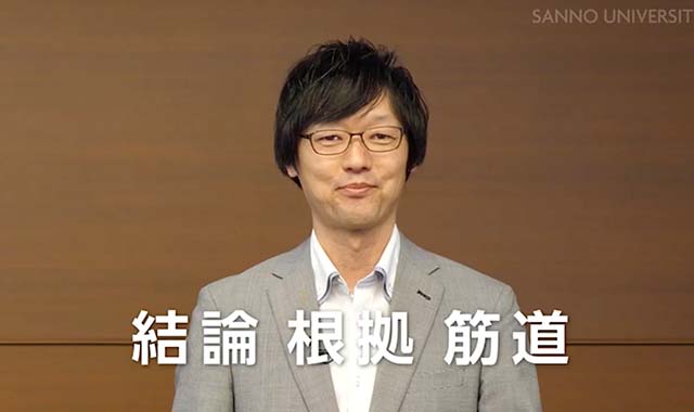 どうすれば論理的思考ができるのか注目度 ★★★★