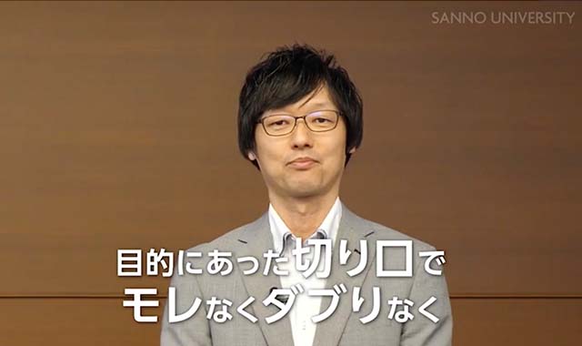 論理的思考の原則 ~MECE~