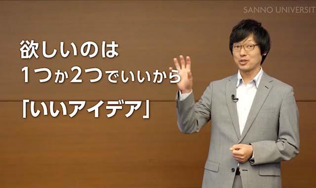 発散思考と収束思考