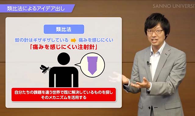 アイデア出しの3大技法注目度 ★★★