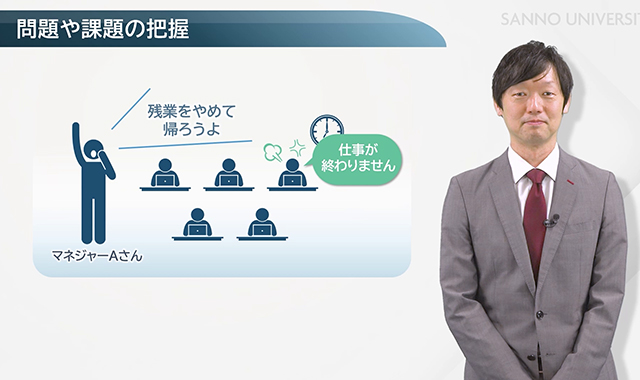 情報分析の意義