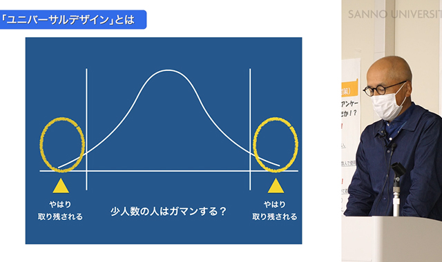 ユニバーサルデザインまちづくり