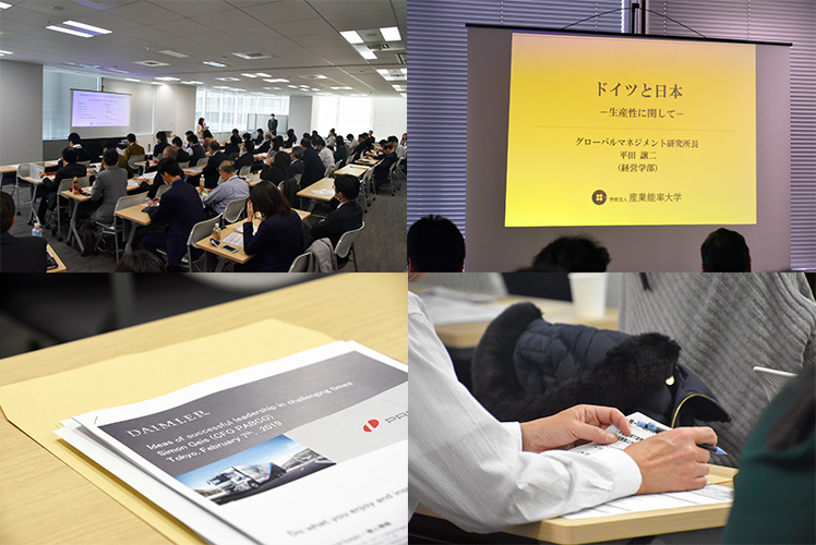sanno生産性向上フォーラム19 クローズアップ イベント 特集 コラム 産業能率大学 総合研究所 sanno生産性向上フォーラム19 クローズアップ イベント 特集 コラム 産業能率大学 総合研究所