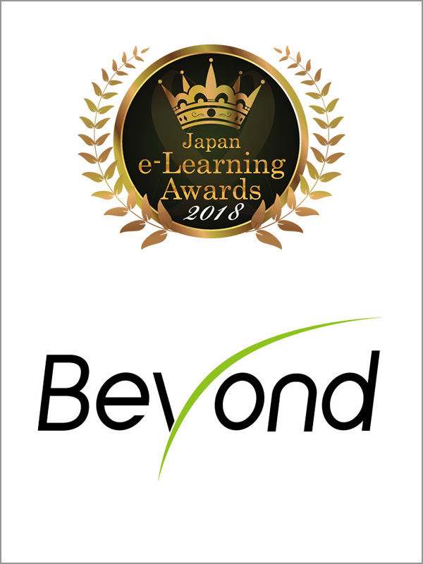 beyondのバナー