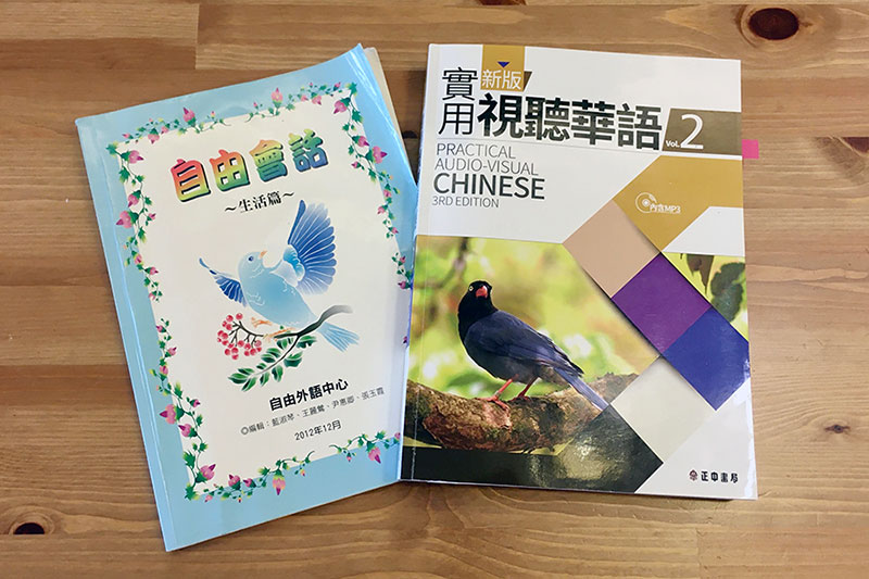 語学学習テキストの写真