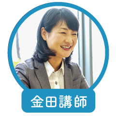 セミナーレポート 人気セミナー 1日でわかる ロジカルライティング オンライン版の内容とは クローズアップ 公開セミナー 特集 コラム 産業能率大学 総合研究所 セミナーレポート 人気セミナー 1日でわかる ロジカルライティング オンライン版の内容とは クローズアップ 公開セミナー 特集 コラム 産業能率大学 総合研究所