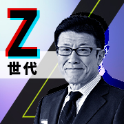 ～若者マーケティング研究の第一人者が語る～Z世代の働きがいと価値観を知ればマネジメントのやり方が見えてくる ＜ダウンロード資料公開中＞