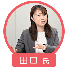 田口 莉子 氏