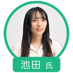 池田 めぐみ 氏