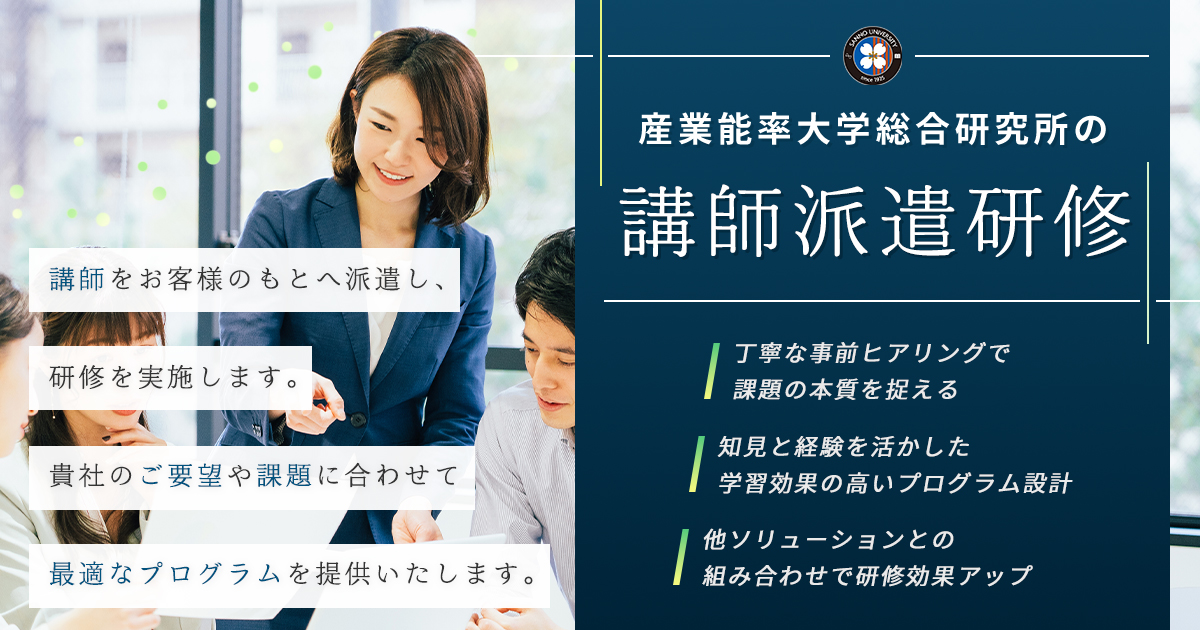 CINGA日本語学習支援者に対する研修プログラム普及事業 報告会