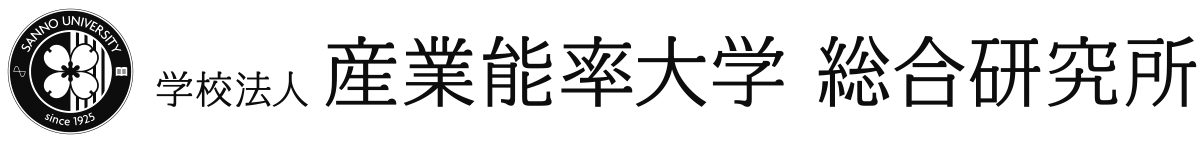 産業能率大学総合研究所ロゴ