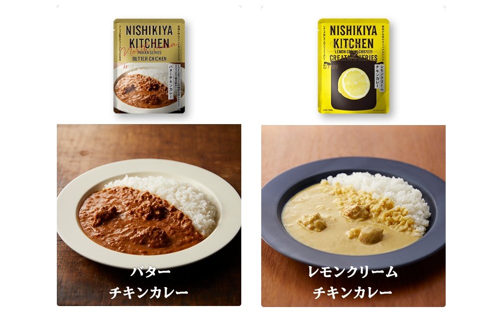 プレゼントの写真(カレー)