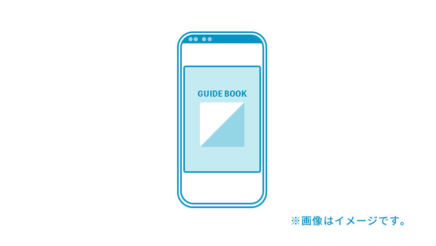 補助教材でいつでもどこでも学習できる