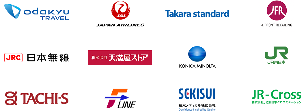 導入企業ロゴ