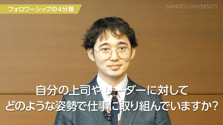 コースを探す | SANNO e ACADEMY | 産業能率大学 総合研究所