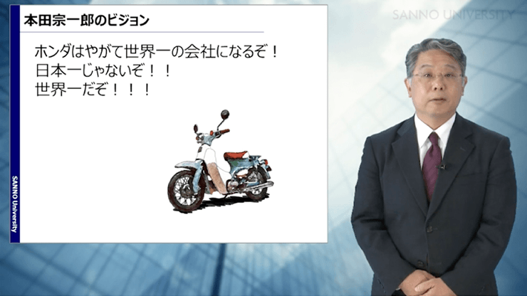 コースを探す | SANNO e ACADEMY | 産業能率大学 総合研究所