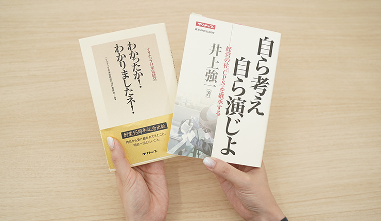 配布書籍