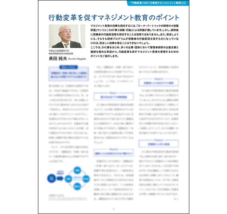 資料イメージ画像②