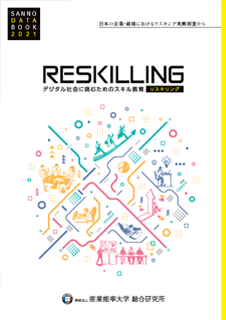 資料ダウンロード画像